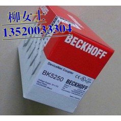 倍福模塊KL3204|天津KL3314現(xiàn)貨