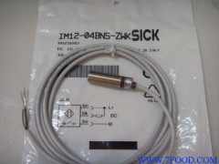 美國SICK開關(guān)