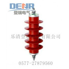 供應(yīng)HY5WS-17/50,HY5WS-17/50批發(fā)價(jià)格