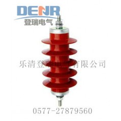 供應(yīng)HY5WZ-17/45,HY5WZ-17/45批發(fā)價(jià)格