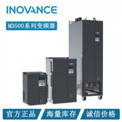 匯川高性能MD500變頻器  應(yīng)用于風(fēng)機(jī)水泵，機(jī)床，包裝，食品行業(yè)