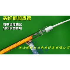 遠(yuǎn)紅外發(fā)熱管保健效果顯著——碳纖維螺旋絲加熱管