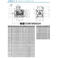 西門(mén)子貝得高效能電機(jī)機(jī)IE2能效 75kw 1TL0001-2DB03-3AA4