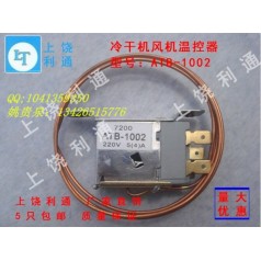 冷干機(jī)溫控ATB-1002,干燥機(jī)溫控器