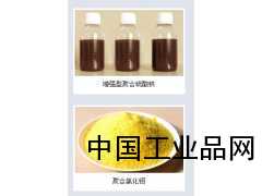 聚合氯化鋁的成分分析檢測的方法