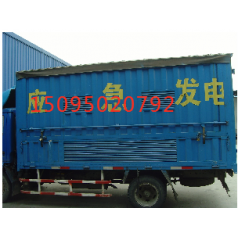 禹城出租發(fā)電車，出租+租賃服務(wù)好