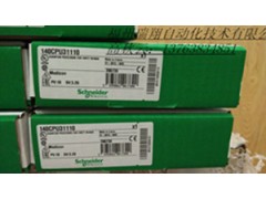 140CPU31110昆騰電源