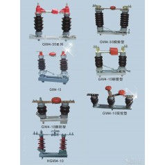 GW4-40.5戶外高壓交流隔離開關(guān)