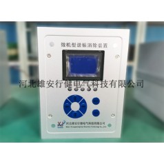 智能微機(jī)消諧裝置尺寸