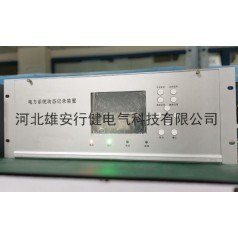 故障錄波器型號(hào)說明