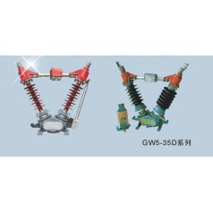 GW5-40.5戶外高壓交流隔離開關(guān)