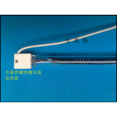 安美特公司-18761320360/專業(yè)生產(chǎn)石英發(fā)熱管/加熱管/電熱管/廠家