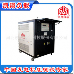 1500KVA發(fā)電機(jī)組負(fù)載測(cè)試箱