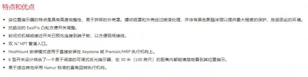 AVID K型開關(guān)系列