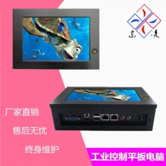 通電自啟7寸工業(yè)平板電腦win7系統(tǒng)