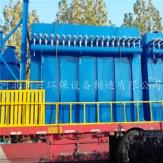 TFC/GFC/DFC型大風(fēng)量反吹風(fēng)扁布袋除塵器