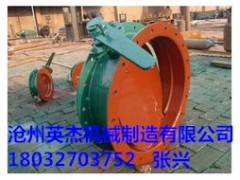福建福州手動通風(fēng)蝶閥型號供應(yīng)商滄州英杰機械提供技術(shù)資料