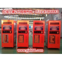 濱州博興小區(qū)自動售水機 選億佳小康 采購優(yōu)惠多