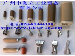 供應LEISTER陶瓷發(fā)熱芯TYP