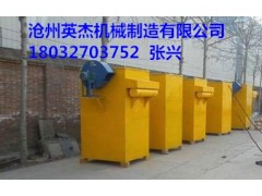 福建福州布袋除塵器型號 袋式除塵器廠家價(jià)格滄州英杰機(jī)械