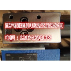 特價(jià)力士樂(lè)減壓閥DR10-4-5X/200YM