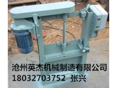 福建福州插板閥價格滄州英杰機械電動插板閥型號