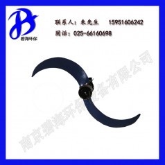 全國聯(lián)保 QJB1.5KW低速推流器 水下推進(jìn)器 碧海推出各式攪拌機(jī)
