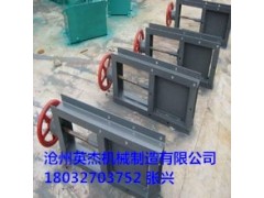 福建福州插板閥型號滄州英杰機械手動插板閥價格NO.1