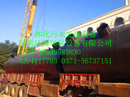 污水處理設備18538585830劉恒  (92)