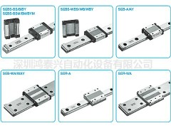 NB線(xiàn)軌滑塊