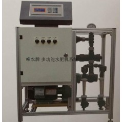 TF水肥機?灌溉系統(tǒng)供應