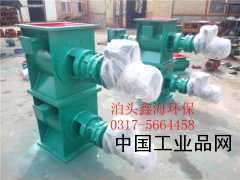 【卸料器裝置供貨商，關(guān)風(fēng)機(jī)】