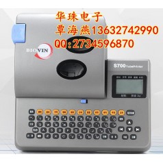 標(biāo)映S700線號機(jī) 操作簡單電腦連接