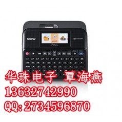 兄弟PT-D600標簽打碼機 外觀時尚優(yōu)雅