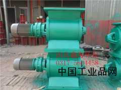 【耐用卸料器、非標(biāo)星型卸料器】