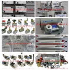 MEAD：LVT-5，LTV-10，LTV-15，LTV-25，LTV