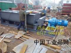 【粉塵加濕攪拌機(jī)、粉塵加濕機(jī)圖紙】