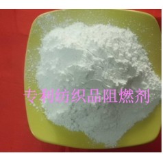 窗簾布阻燃劑、地毯阻燃劑 紡織品阻燃劑  廠家供應(yīng)
