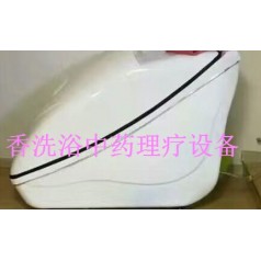 東河香薰蒸汽艙(藥浴)機(jī)衛(wèi)生部門指定儀器