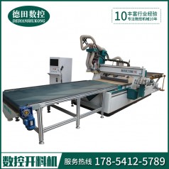 廊坊加工中心排鉆板式家具生產(chǎn)線質量好