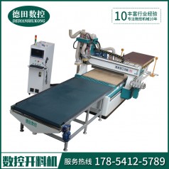 荊門雙主軸排鉆數(shù)控開料機哪里有