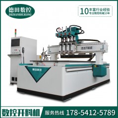 岳陽三工序數(shù)控開料機直銷