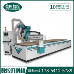 蘇州加工中心數(shù)控開料機招商