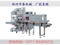 全自動PE膜包裝機(jī)、袖口式飲料包裝機(jī)、自動套膜機(jī)