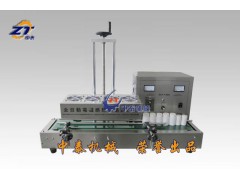 電磁感應(yīng)鋁箔封口機(jī)、錫紙封口機(jī)、鋁膜封口機(jī)