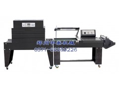 自動封切熱縮包裝機 消毒毛巾包裝機