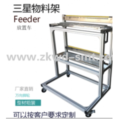 三星韓華貼片機(jī)周邊設(shè)備振動(dòng)飛達(dá) 震動(dòng)飛達(dá) IC托盤 飛達(dá)車