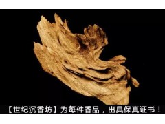 印度也產(chǎn)沉香！印度沉香有什么特點？