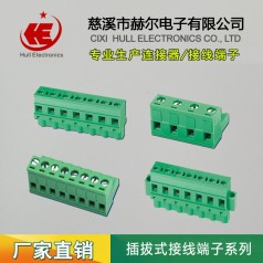 插拔式PCB接線端子 線端接線柱 ST15EDGKD