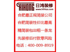合肥濱湖新區(qū)裝修案例_合肥濱湖新區(qū)裝修效果圖